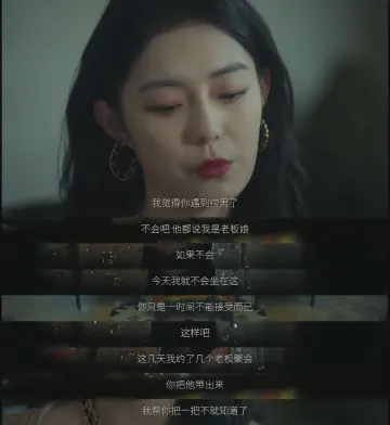 准备会一会故人