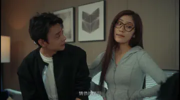 助理兼「僚机」林芳一脸不屑：情债的尾呗