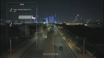 新朋友，我们那天好像还有话没说完