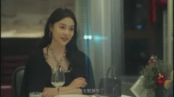 会不会太勉强你了？
