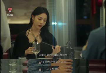 可是这里的菜单都是法文，不如你想吃什么告诉我，我来帮你点？