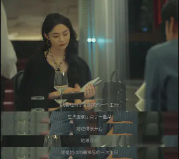 对了，我曾经为了我朋友的一个生日，在法国餐厅点了一些菜。她吃得很开心，她跟我说，那是她过的最难忘的一次生日