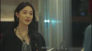 她说难忘