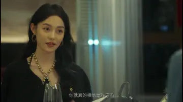 你就真的相信是难忘吗？