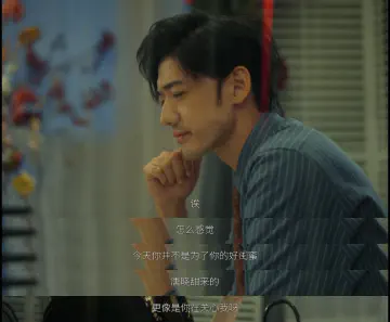 诶?怎么感觉今天你并不是为了你的好闺蜜唐晓甜来的，更像是你在关心我呀？