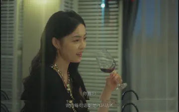 你看你，说的每句话都是PUA话术