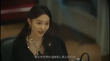 我反而觉得你还是那么爱从前的她