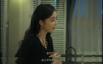 果然厉害，我又学到新话术了