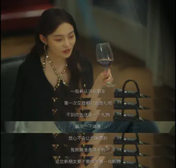 女主新一轮的服从性测试