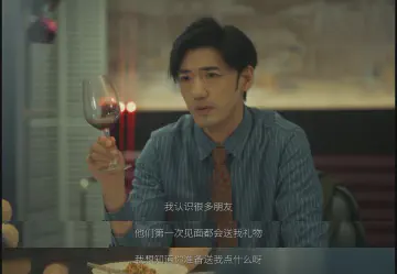 我认识很多朋友，他们第一次见面都会送我礼物。我想知道，你准备送我点什么呀？