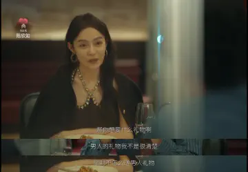 那你想要什么礼物啊？男人的礼物我不是很清楚，平时不怎么送男人礼物