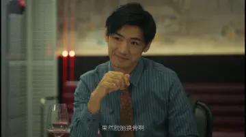 果然脱胎换骨啊