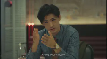 那得多谢您的赐教啊