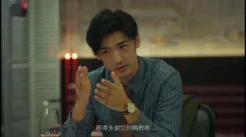 那得多谢您的赐教啊