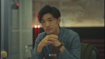喜欢吗？