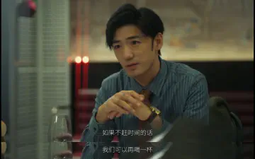 如果不赶时间的话，我们可以再喝一杯