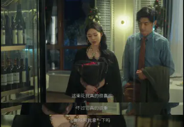 这束花我真的很喜欢，不过它真的很重，你能帮我拿一下吗？