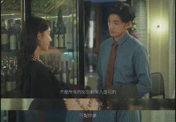 不是所有的女生都有人送花的，所以今天这束花，只配你拿