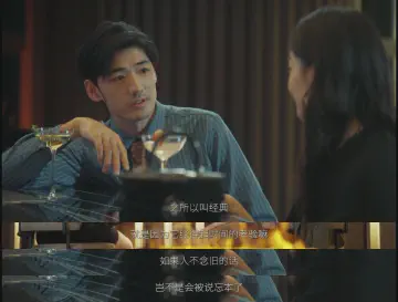 之所以叫经典，就是因为它经得起时间的考验嘛。如果人不念旧的话，岂不是会被说忘本了？