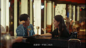 我要尝一杯新口味的。