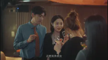 这是我男朋友
