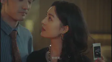 你说呢？
