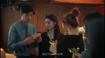 她还欠我一样东西，嗯（惊讶）