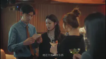 她还欠我一样东西，嗯（惊讶）