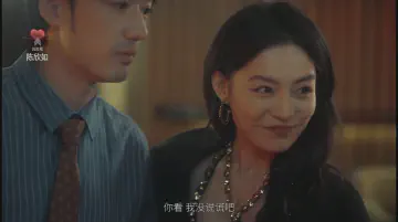 你看，我没说谎吧？