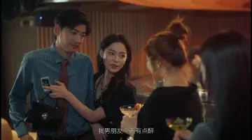 我男朋友今天有点醉