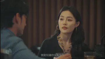 我就知道你没有生气