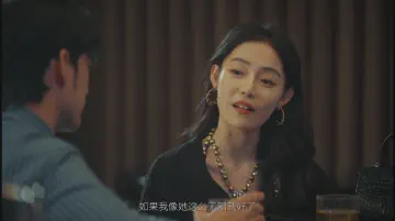 如果我像她这么无知就好了