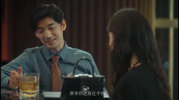 原来你还有在乎的人