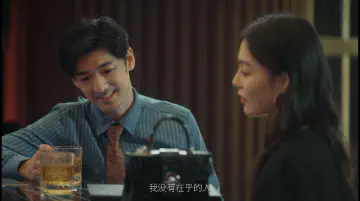 我没有在乎的人