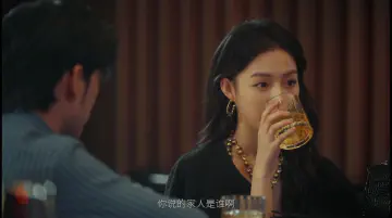 你说的这个家人是谁啊？