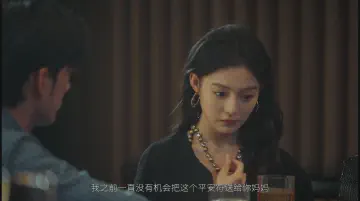 陈欣如低头