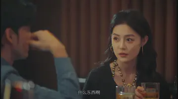 什么东西啊