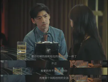 那个时候的我和现在的我已经不一样了.不过，我爱的并不是现在的你，而是那个叫陈欣欣的女孩