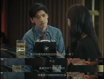 那个时候的我和现在的我已经不一样了.不过，我爱的并不是现在的你，而是那个叫陈欣欣的女孩