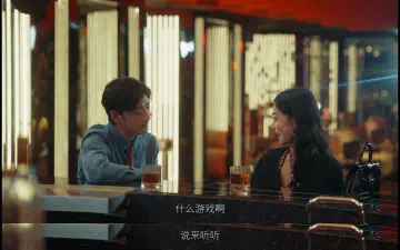 什么游戏啊？说来听听