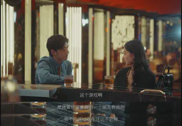 这个游戏啊，是我曾经很重要的一个朋友教我的。我不知道她现在还记不记得。