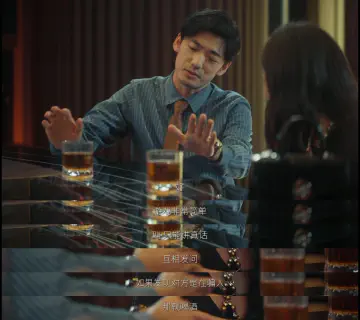 好！游戏非常简单，叫只能讲真话。互相发问，如果发现对方是在骗人，那就喝酒