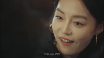 轮到我问你啦