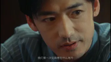 我们第一次见面是在什么地方？