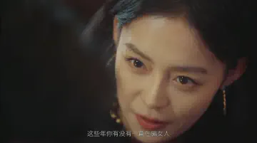 这些年你有没有一直在骗女人？