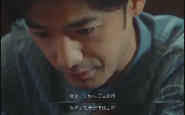 我上一次你生日去厕所，你有发现我是借钱去吗？