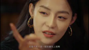 你是不是从第一眼就喜欢上我啊？