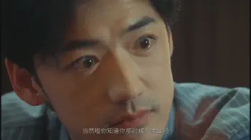 男主眼睛睁大