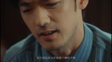 现在想起来当年我那个傻样子啊