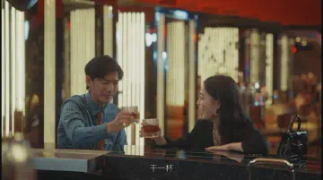 干一杯